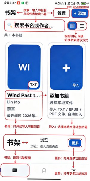 PacilRead官方软件最新版1.4.7安卓版截图0