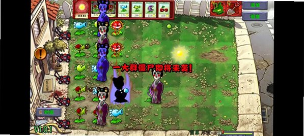 植物大战僵尸恐怖版内置菜单最新版v1.0.1免费版截图2