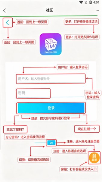 超玩游戏盒正版社区app官方版3.1.0手机版截图0