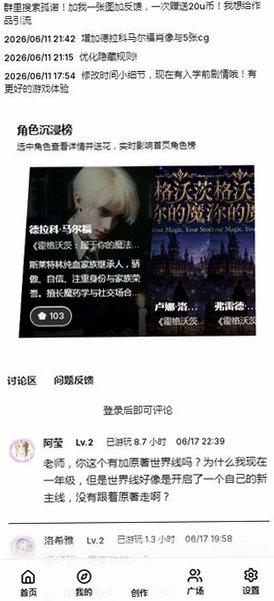 uu模拟器下载免费版手机版1.0截图3