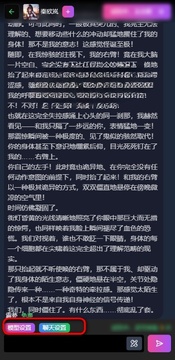 vsoul