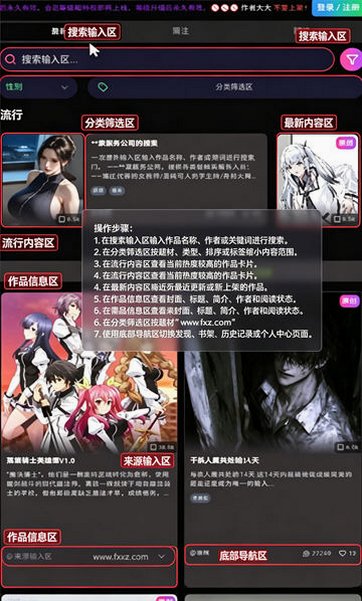 VSoul最新版本v4.1.9安卓版截图0