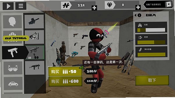 ���������Ӣ���޹�����İ�v4.4.5���°��ͼ2