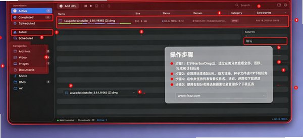 HarborDrop Mac�� Macƽ̨IDM�����߳����ع�������ͼ0