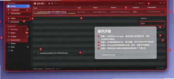 HarborDrop Mac�� Macƽ̨IDM�����߳����ع�����