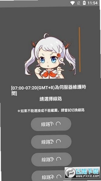 ���������������عٷ��氲װ��2.0.33��ͼ3