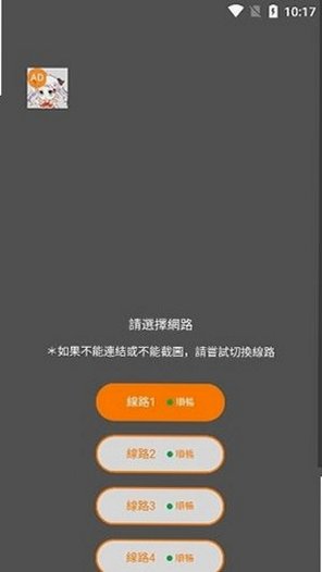 ���������������عٷ��氲װ��2.0.33��ͼ0