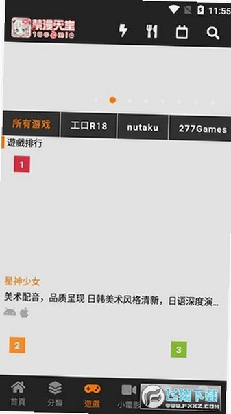 ���������������عٷ��氲װ��2.0.33��ͼ1