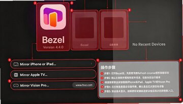 Bezel Mac�� ƻ���豸Ͷ��¼����ʾ����