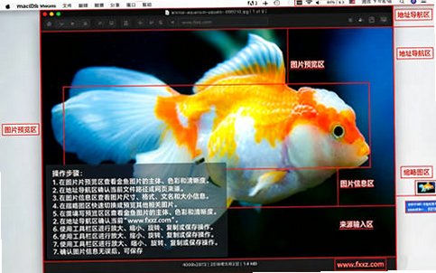 WidsMob Image Viewer for Mac���԰��ͼ0