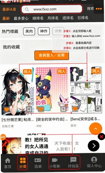 jmcomicron.mic��ҳ��ٶȻؼҵ�·�ٷ����ذ�׿��
