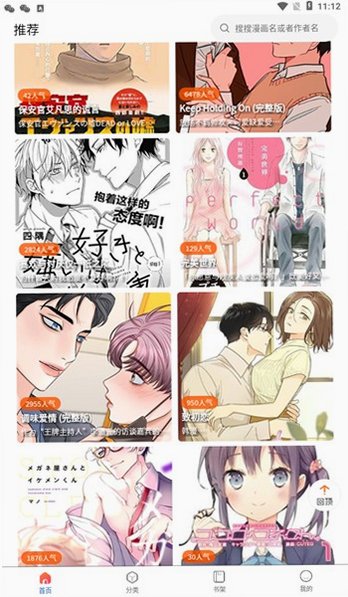 jmcomic��ҳ�������ٷ�2026���°�v2.0.33 �ٷ����ͼ1