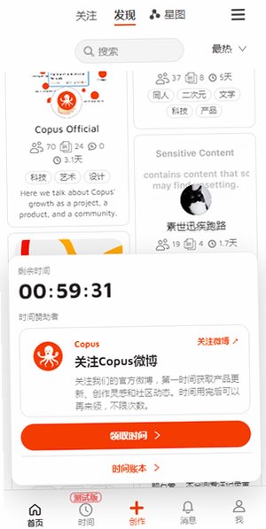 Copusio��װ�ī���ֻ���app1.0.13���İ��ͼ1