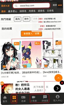jmcomic2.mic安装包37MB jmcomic2.mic安装包37MB
