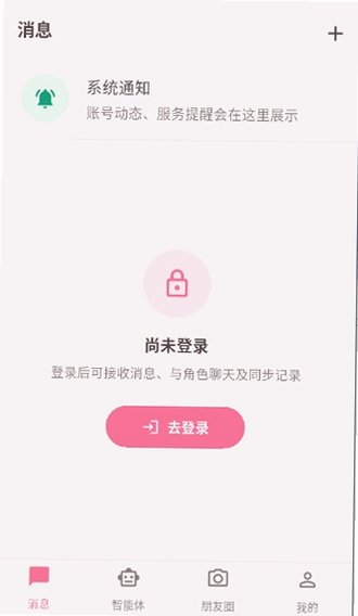 ������AI����������׿��Ѱ�v1.0.31�ٷ����ͼ3