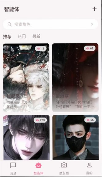 ������AI����������׿��Ѱ�v1.0.31�ٷ����ͼ1