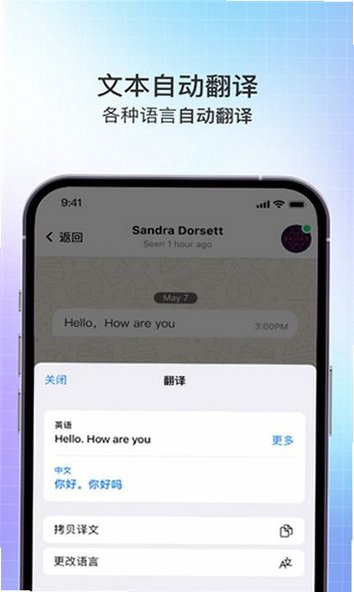 safex�ٷ����ذ�׿2026���°�2.1.3��ͼ0