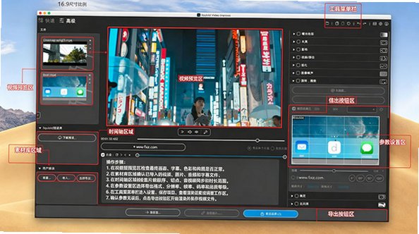 liquivid Video Improve for Mac���԰��ͼ0