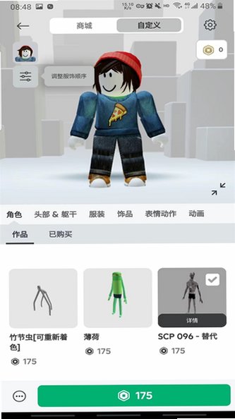 robiox���ʷ��ٷ�����2026���°�v2.734.917��׿���ͼ2