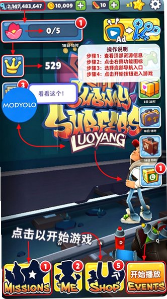地铁跑酷(MOD菜单)洛阳新触控 地铁跑酷(MOD菜单)洛阳新触控