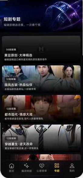 黄果短剧ai版app最新版1.1.9安卓版截图0