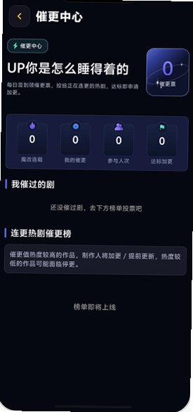 黄果短剧ai版app最新版1.1.9安卓版截图1