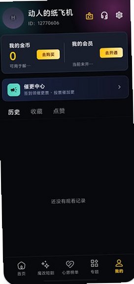 �ƹ��̾����İ�������Ѱ�v1.1.9 ��ʽ���ͼ3