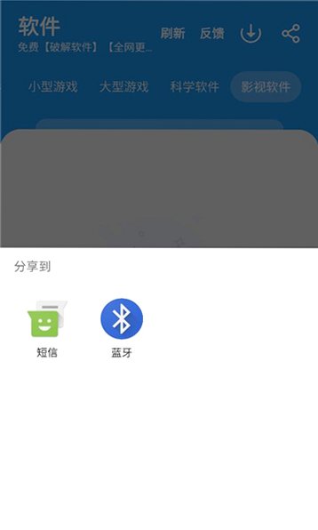 猪猪软件库2026最新版本免费v3.5截图2