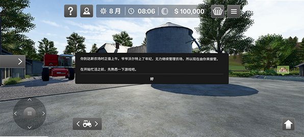 ũ��ģ��26��Ϸ���İ溺����0.0.0.34 - Google��ͼ1