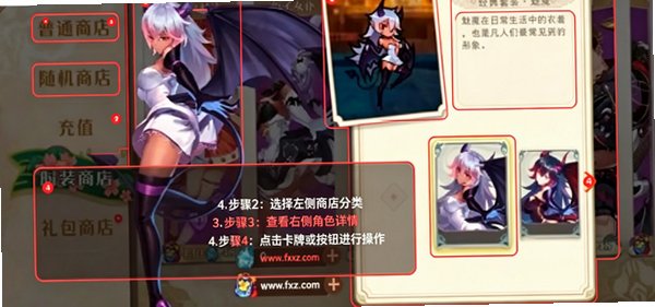 ��Ů����ħ���������ذ�װ�����ֻ���((Evil Nun))