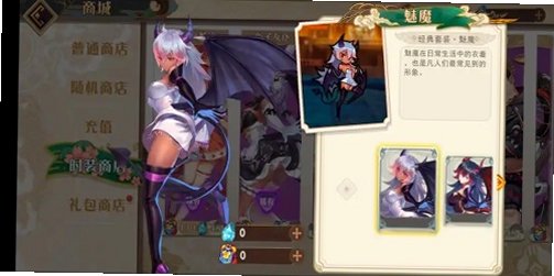 ��Ů����ħ���������ذ�װ�����ֻ���((Evil Nun))1.8.9 �ֻ����ͼ3