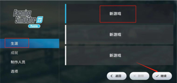 FS23�������������������