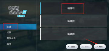 FS23大型老外包汉化版下载 FS23大型老外包汉化版下载