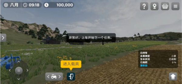 FS23�������������������
