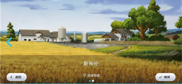 FS23大型老外包汉化版下载 FS23大型老外包汉化版下载