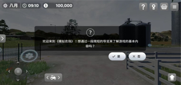 FS23�������������������