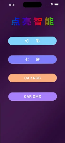 ��������β��appv1.3.6 �ٷ����ͼ0