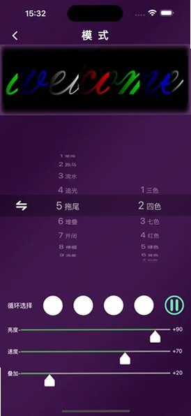��������β��appv1.3.6 �ٷ����ͼ2