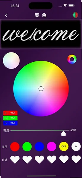 ��������β��appv1.3.6 �ٷ����ͼ3