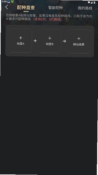 ��³С����ȥ���氲׿��2.2.9��ͼ1