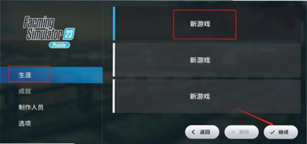 FS23������������İ� ģ��ũ��23ģ�麺������v0.0.0.23 ������ʽ���ͼ3