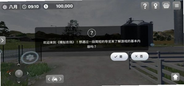 FS23������������İ� ģ��ũ��23ģ�麺������v0.0.0.23 ������ʽ���ͼ1