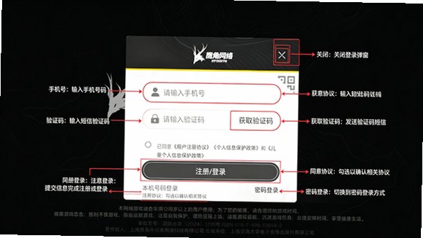 ����ĩ��ӥ�ǹٷ�����Ϸ��1.4.1��׿���ͼ0