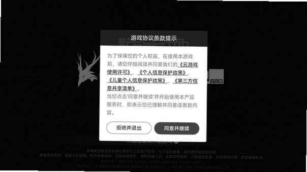 ����ĩ��ӥ�ǹٷ�����Ϸ��1.4.1��׿���ͼ2