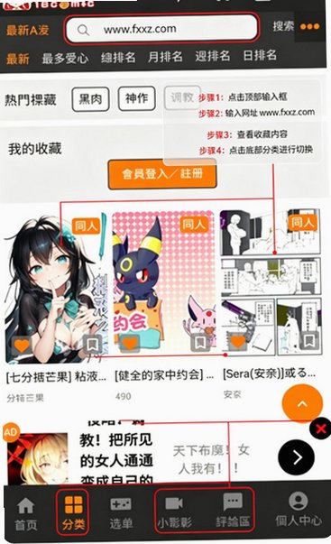jm18c-tdc.club官方最新版 jm18c-tdc.club官方最新版