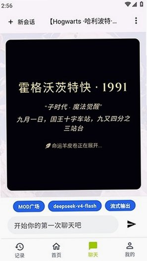 树梦treedream官方最新版安装包2.0.37手机版截图3