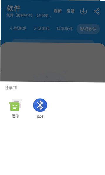猪猪软件库下载安装包完整版v3.5 正式版截图2