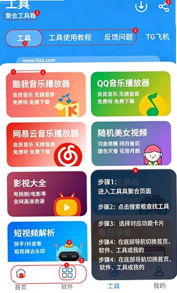 猪猪软件库下载安装包完整版 猪猪软件库下载安装包完整版
