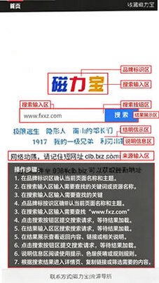 磁力宝最新版本2026 磁力宝最新版本2026