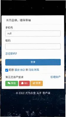 磁力宝最新版本2026v1.0.0手机版截图1